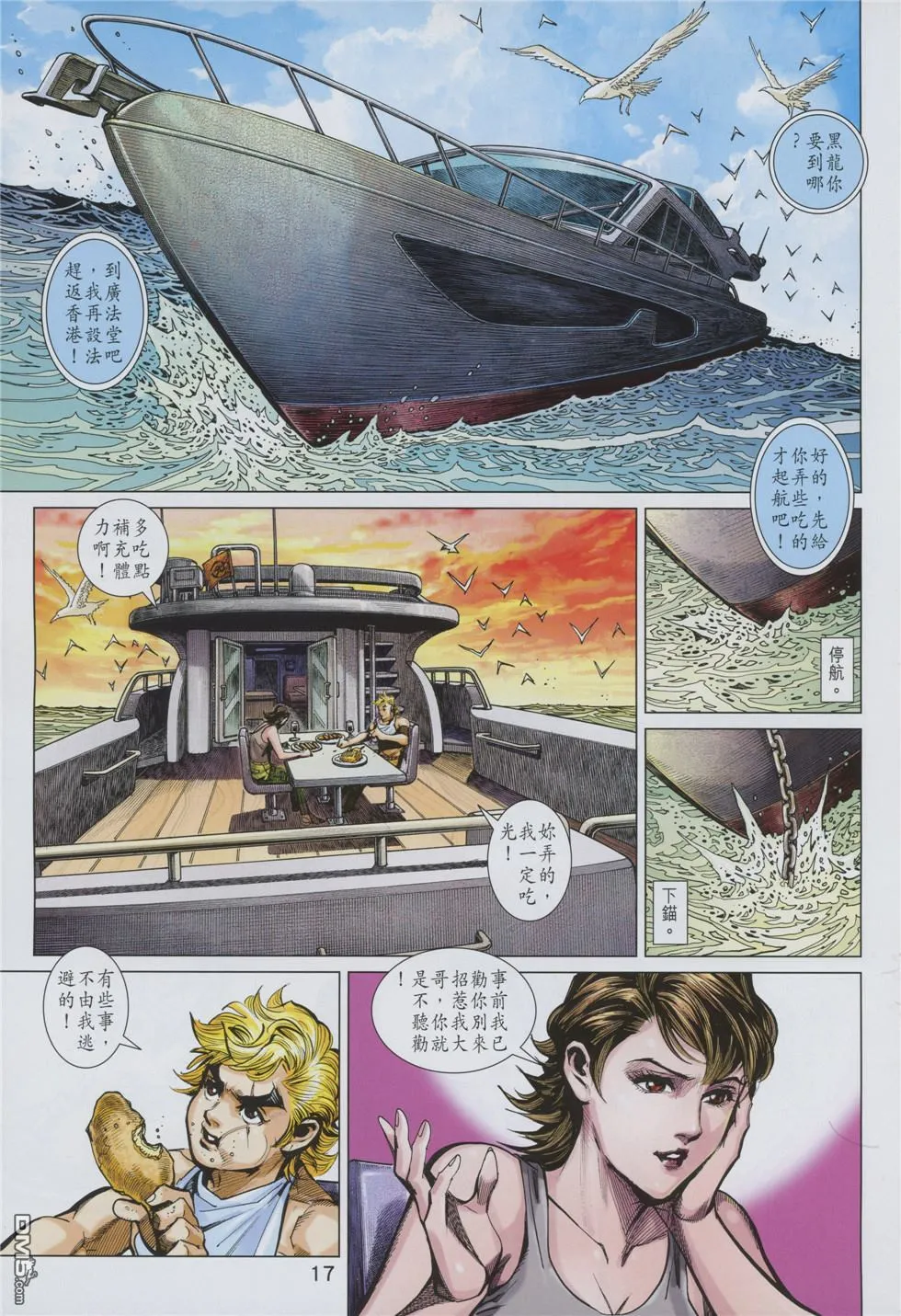 第48页