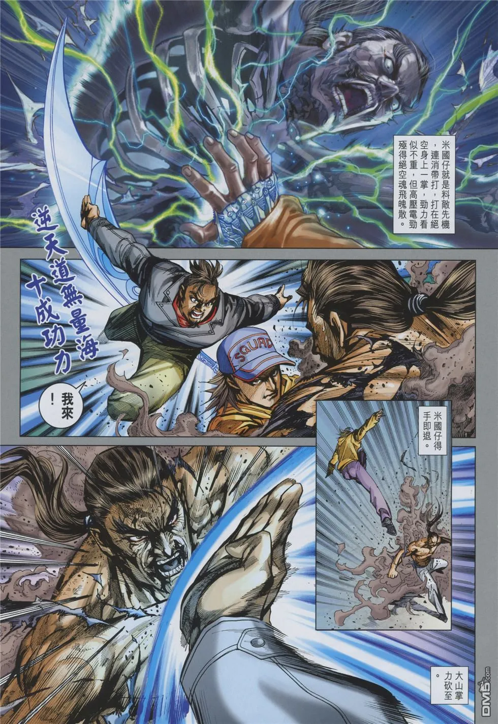 第78页