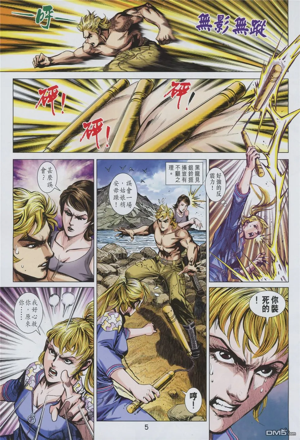 第12页