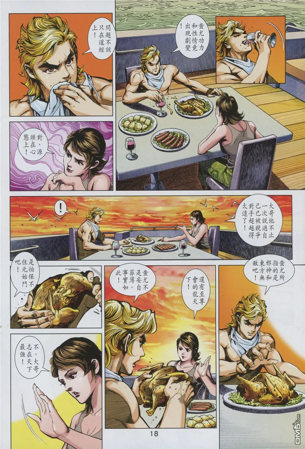 第51页