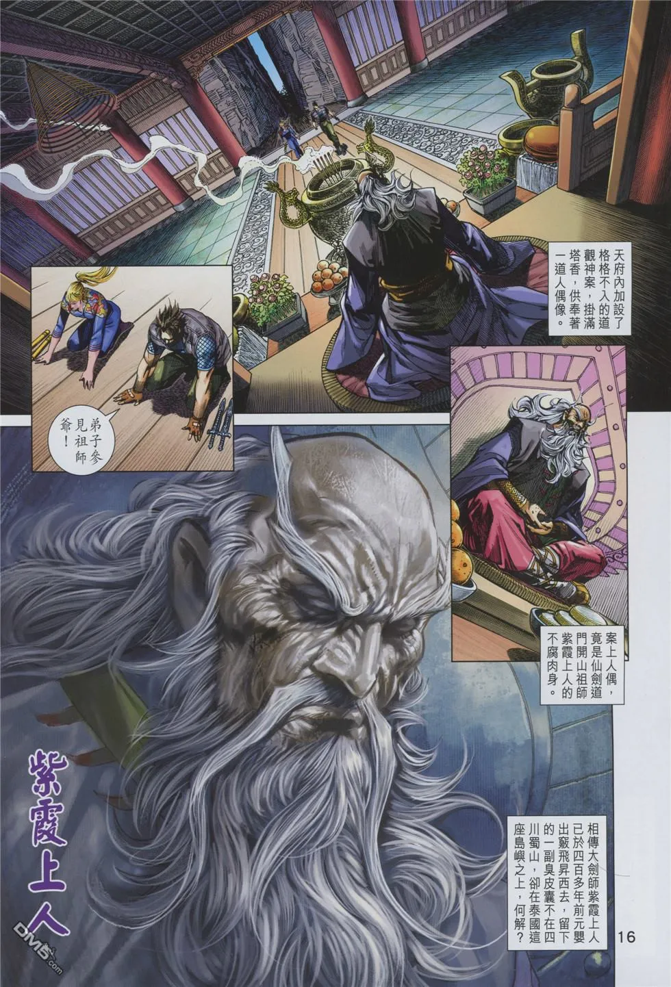 第45页