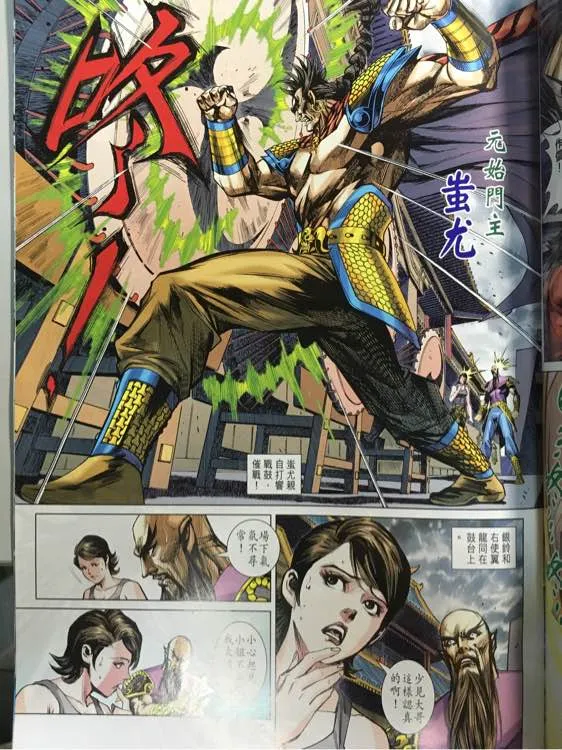 第42页