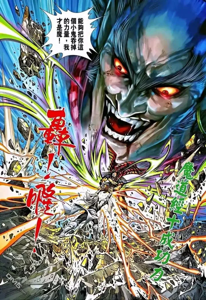 第90页