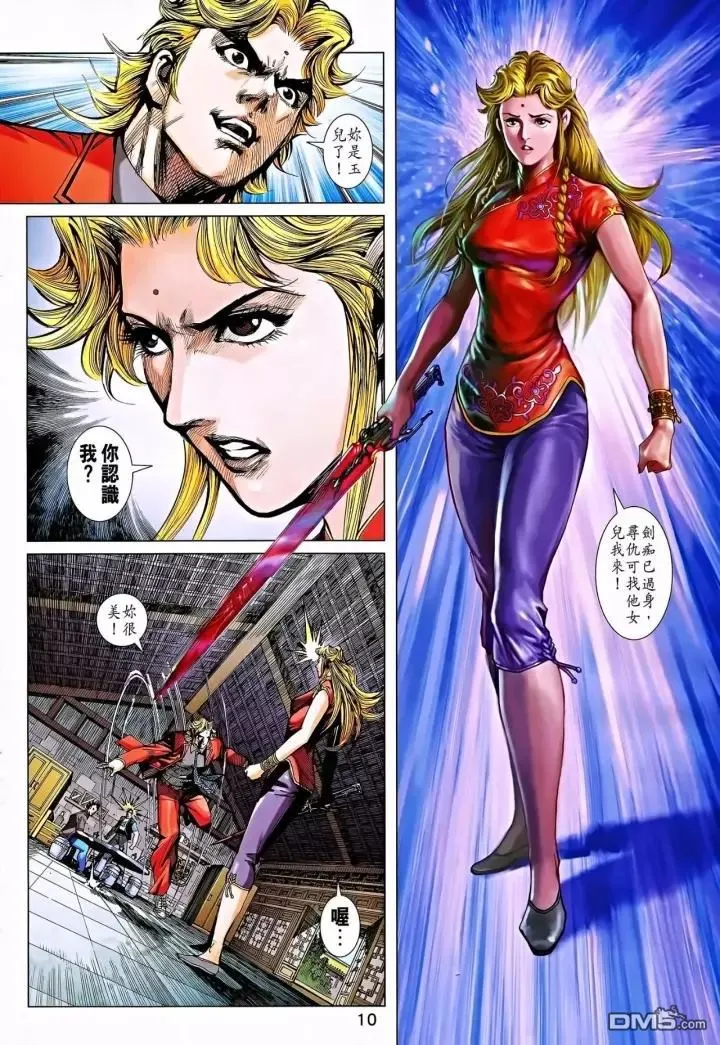 第27页