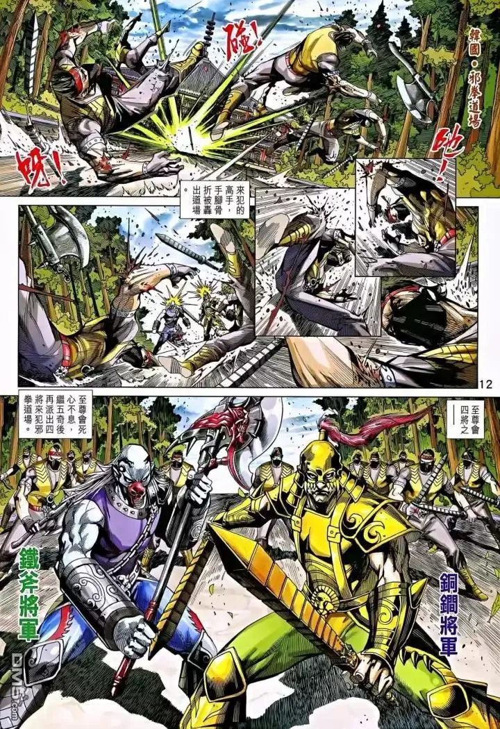 第33页