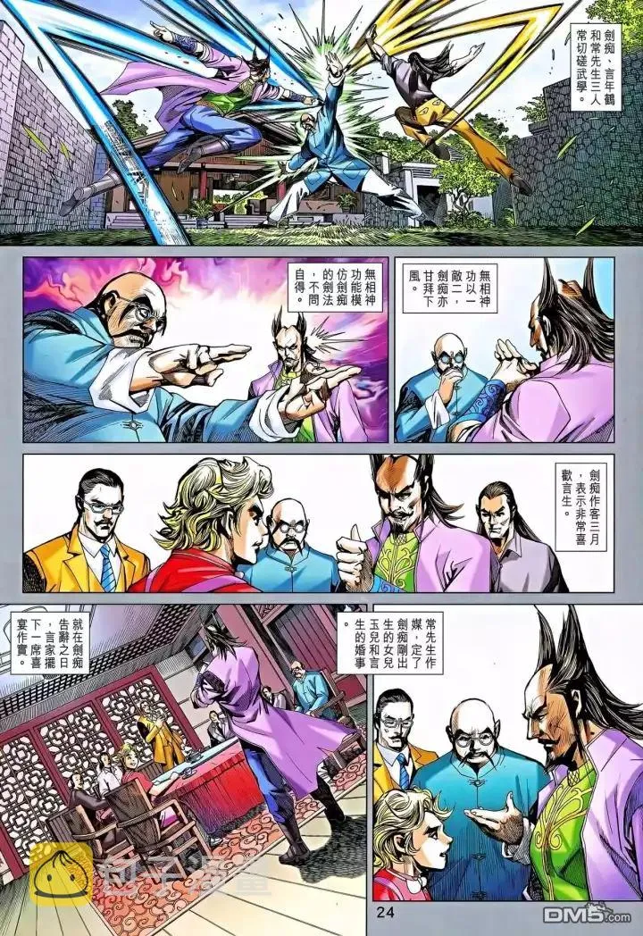 第69页