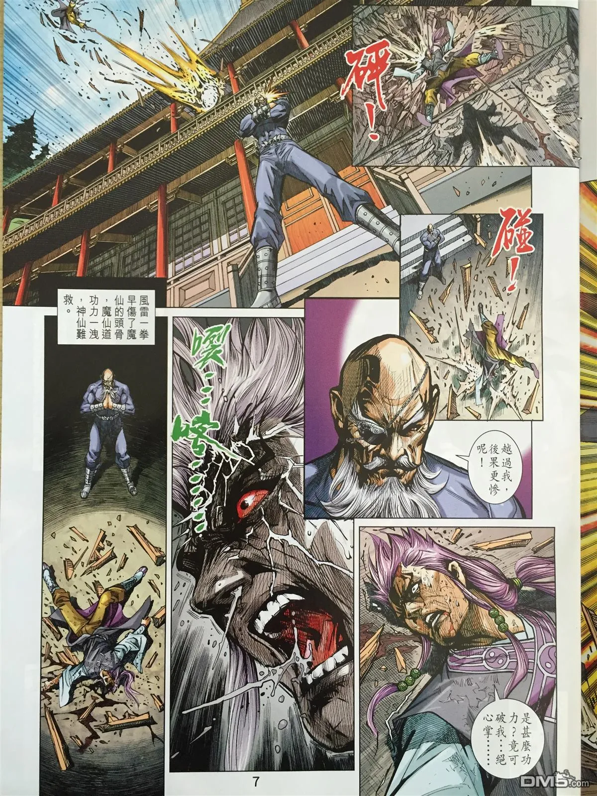 第18页