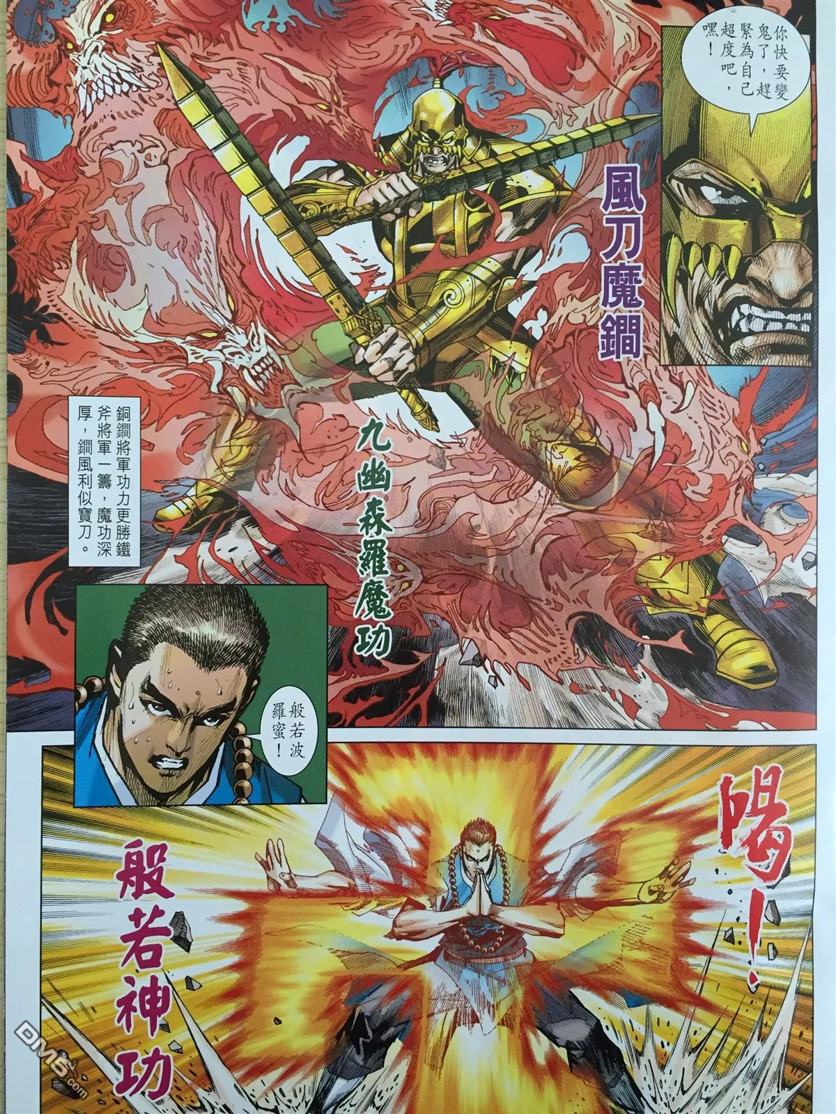 第48页