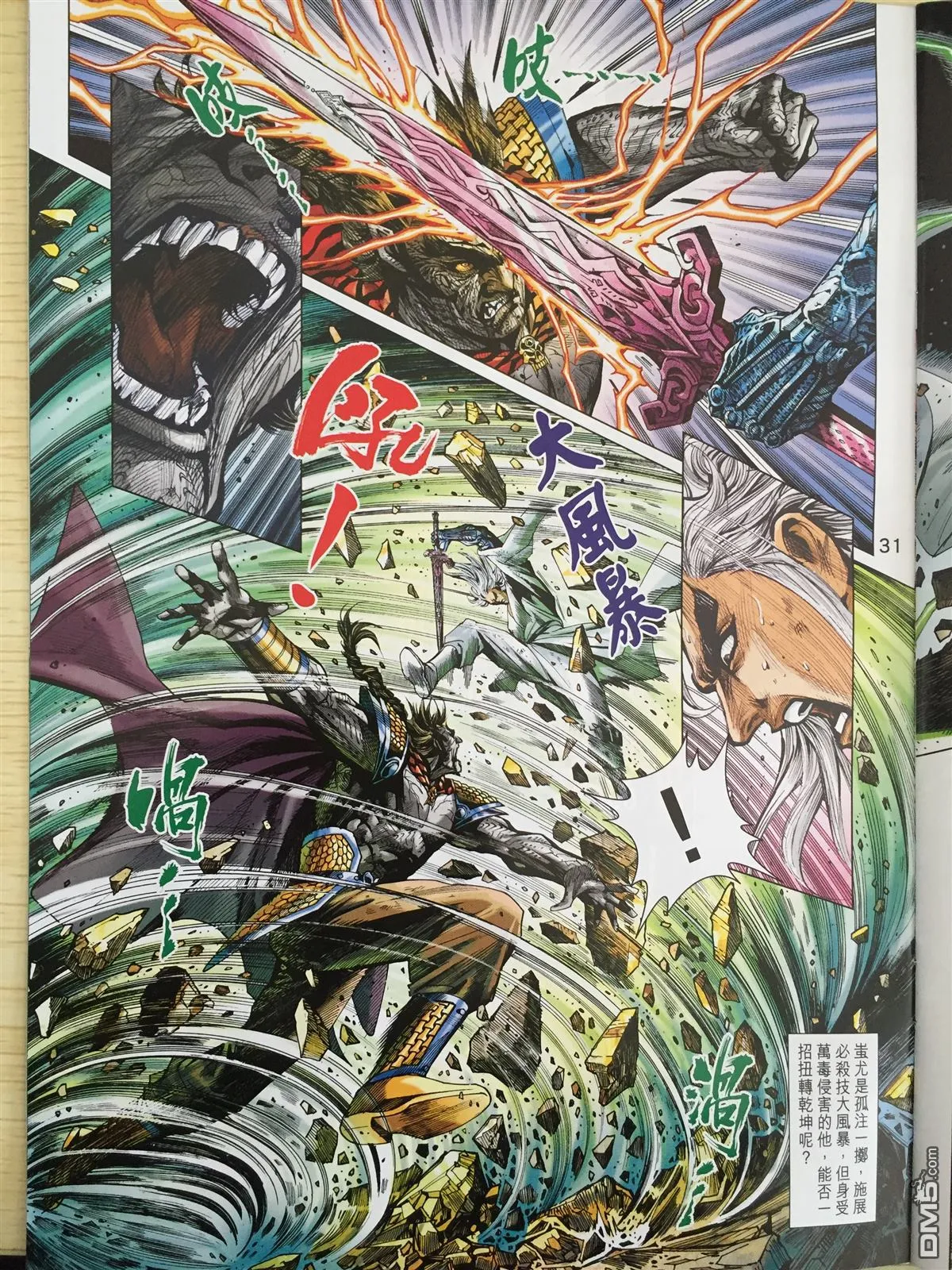 第90页