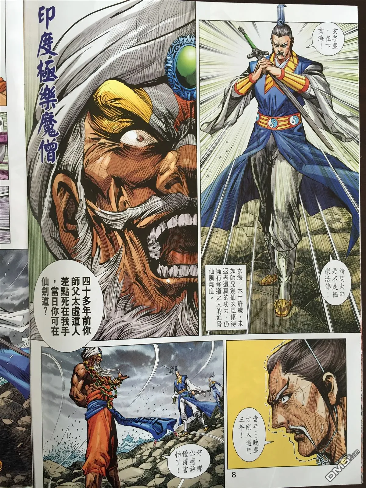 第21页