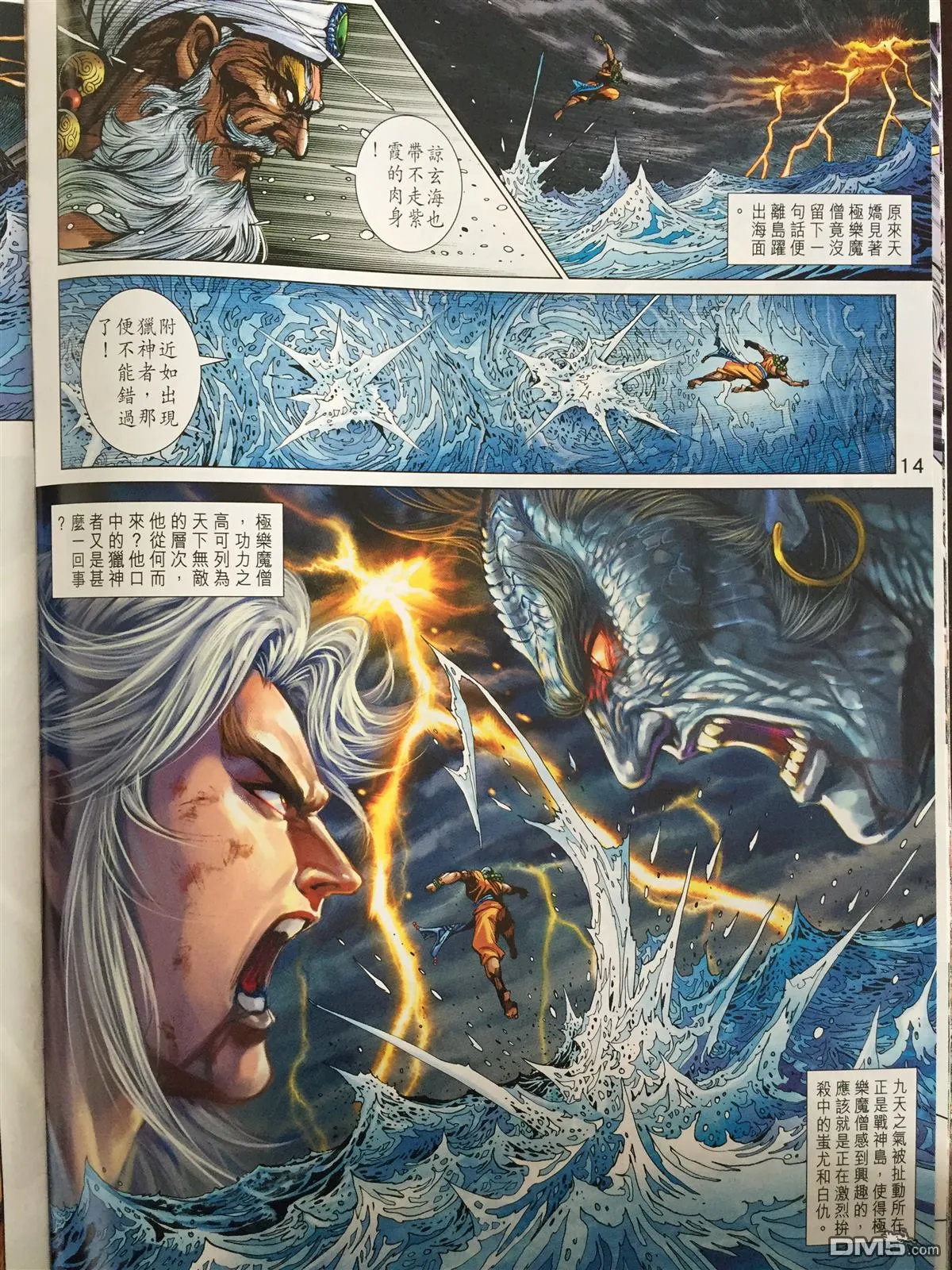 第39页
