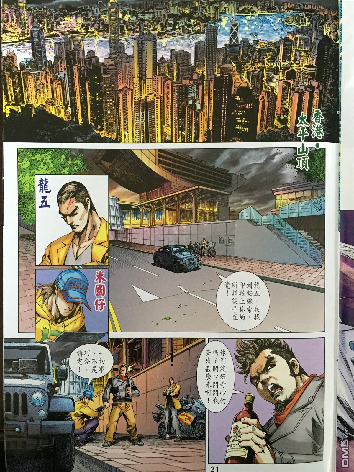 第60页