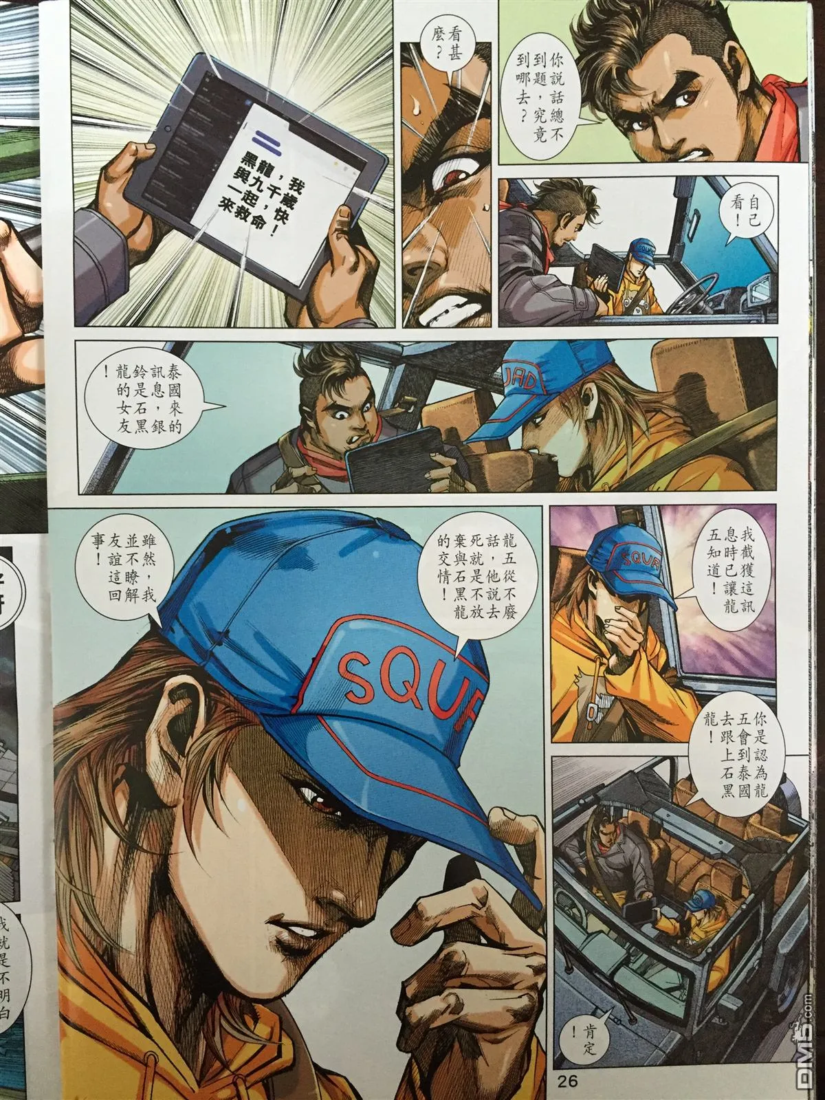 第75页