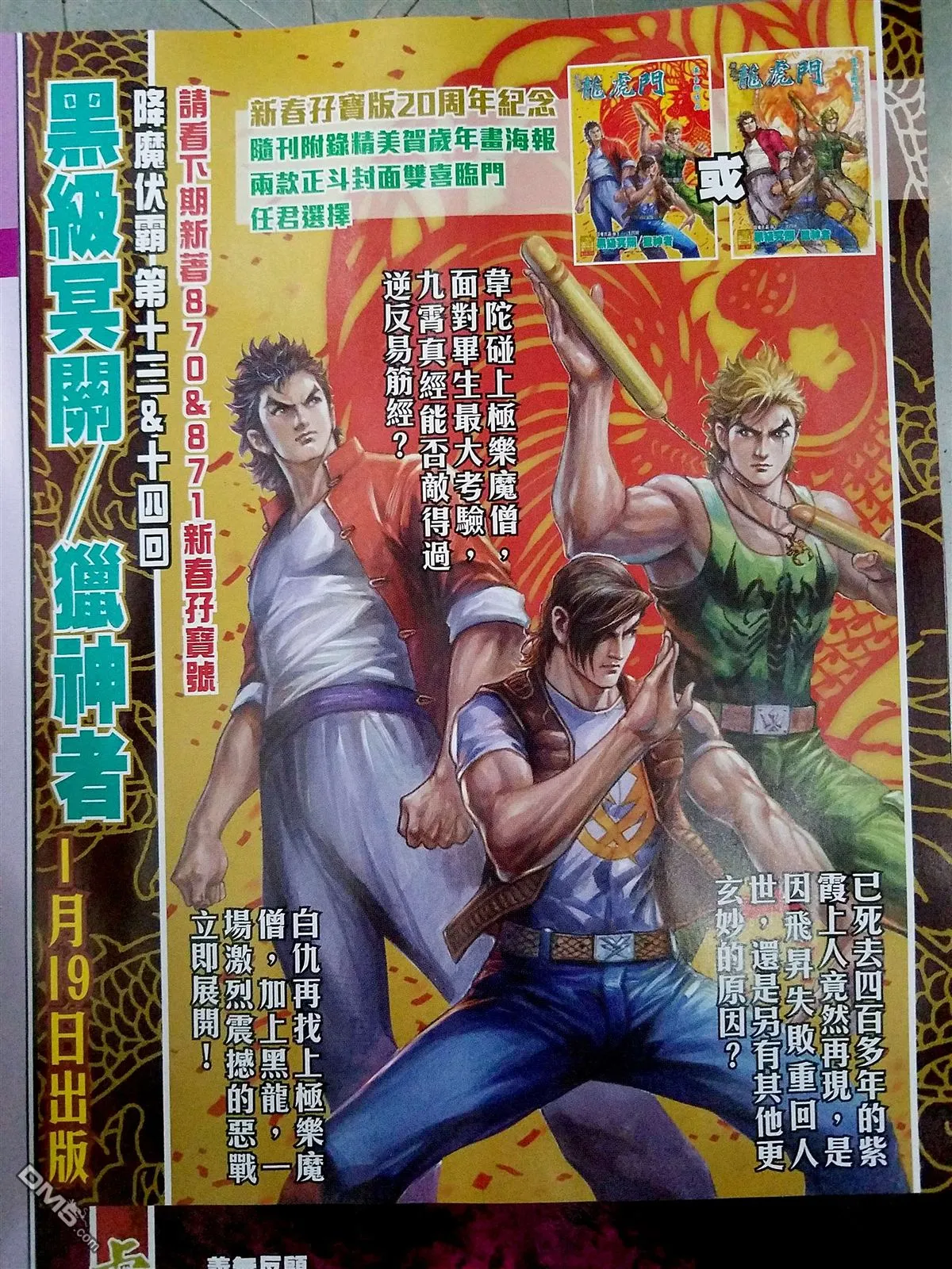 第93页