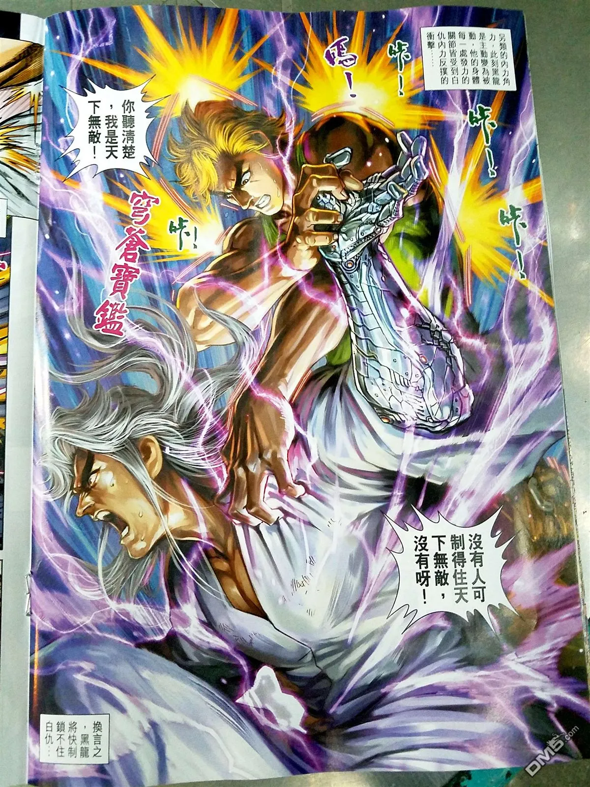 第51页