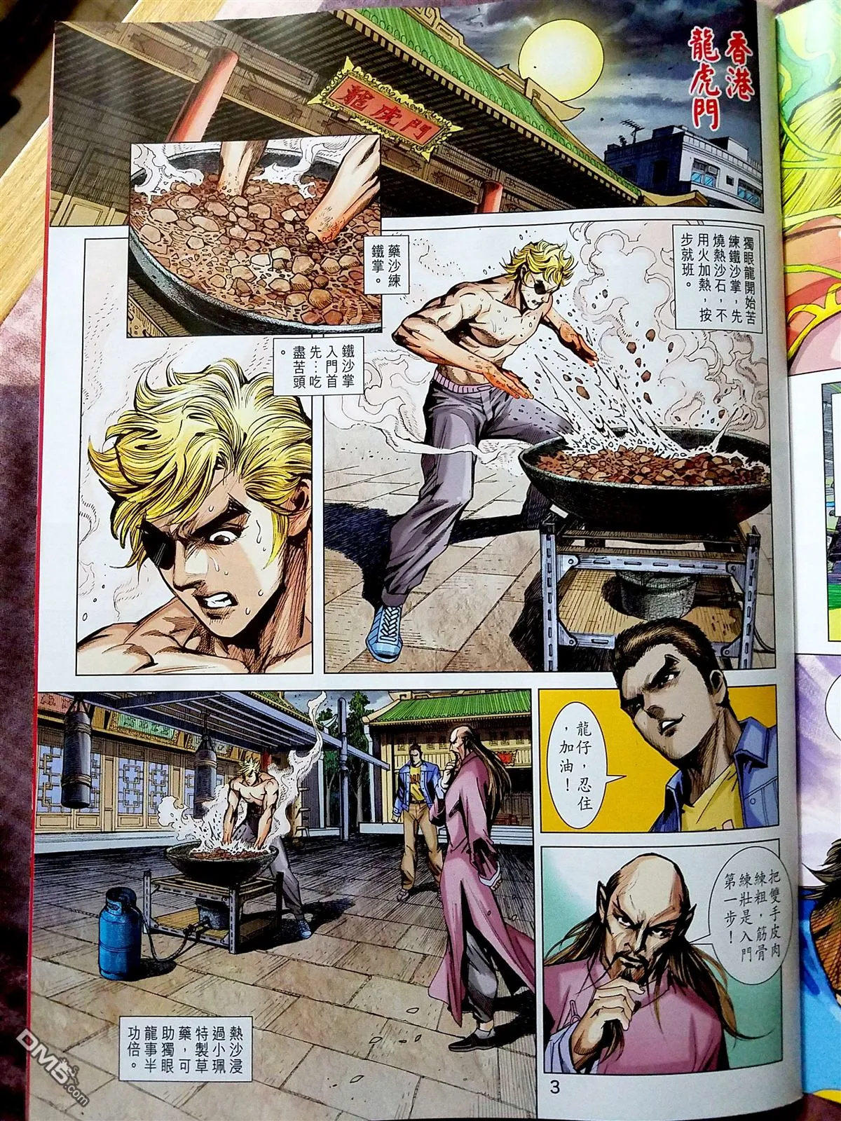 第6页