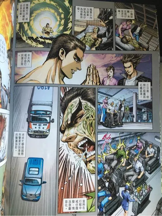 第81页