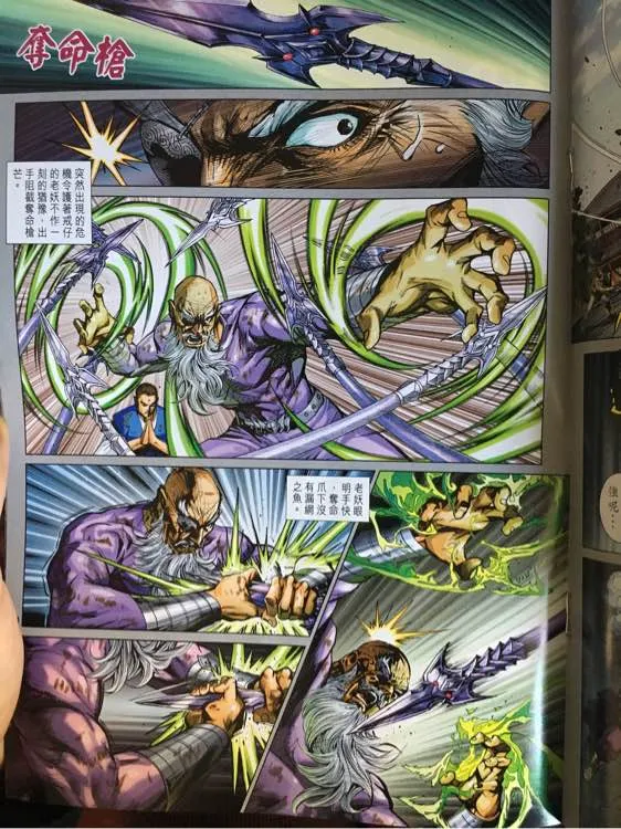 第54页
