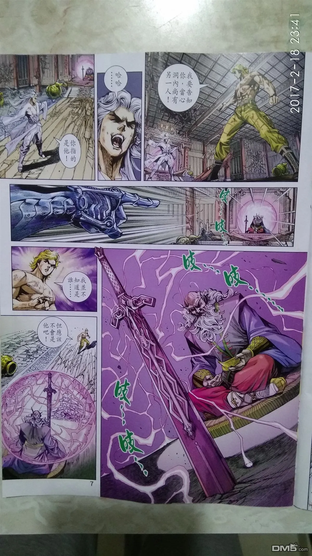 第18页