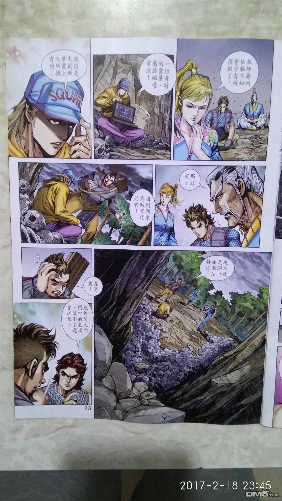 第66页