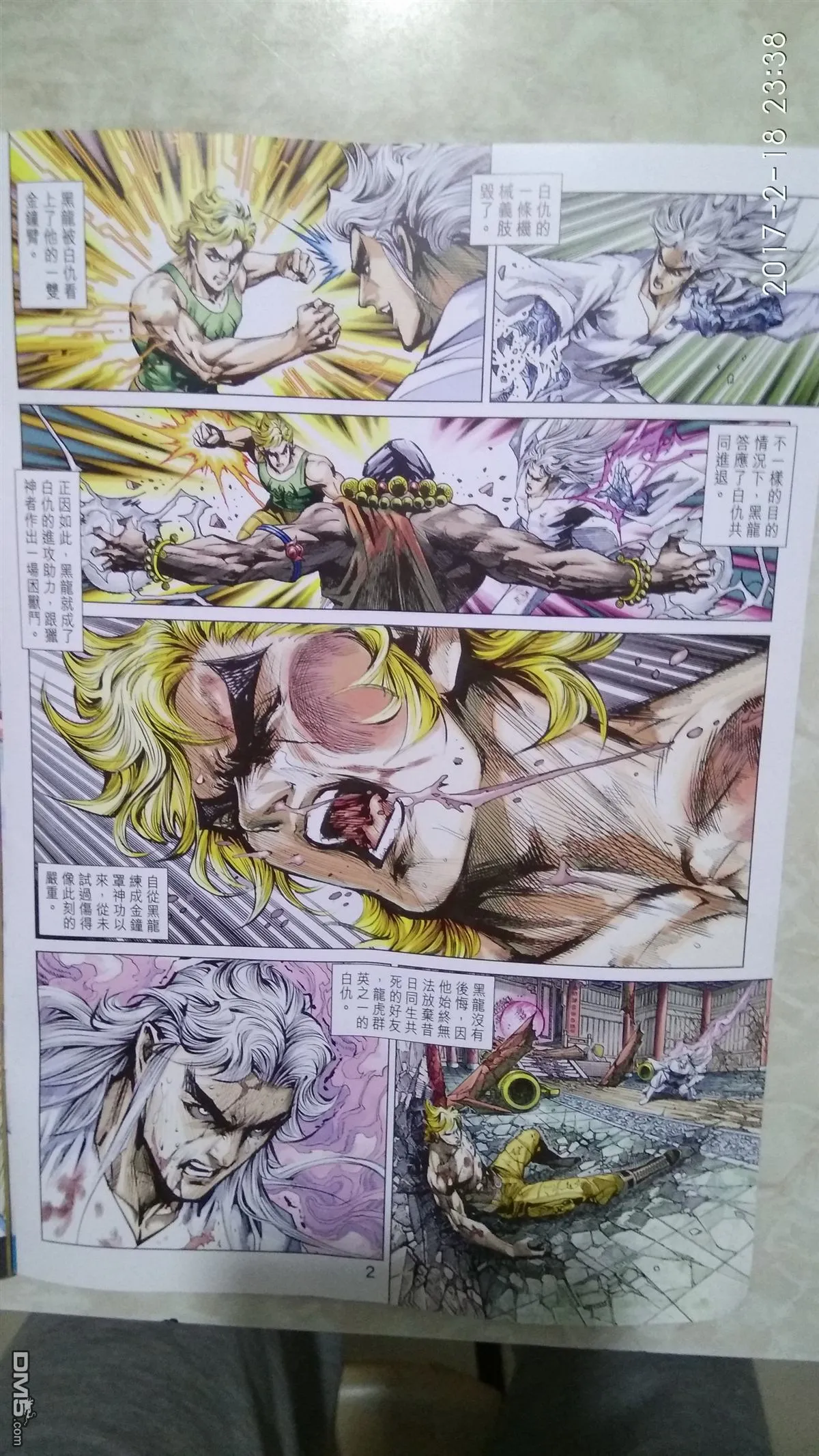 第3页