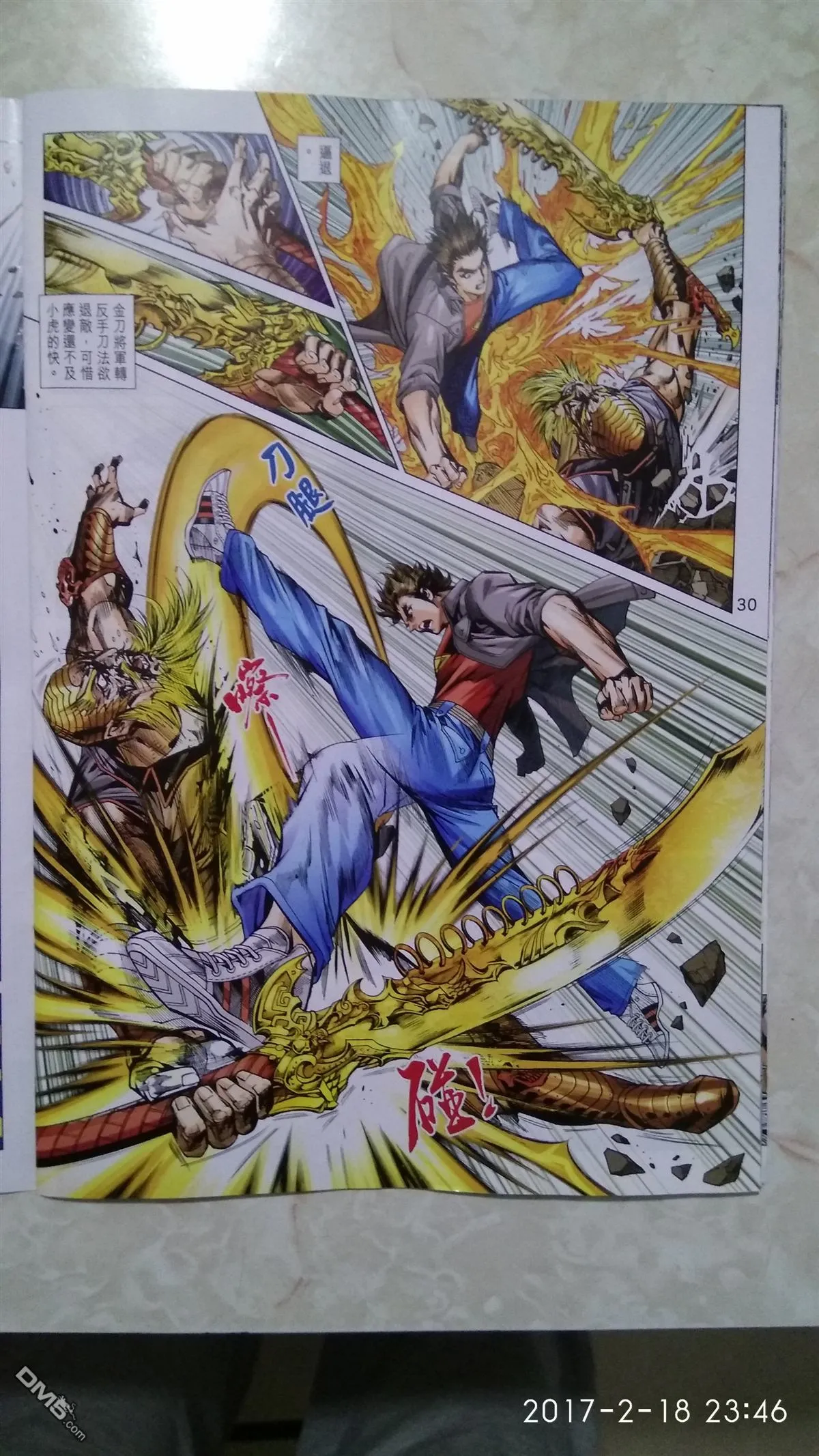 第87页