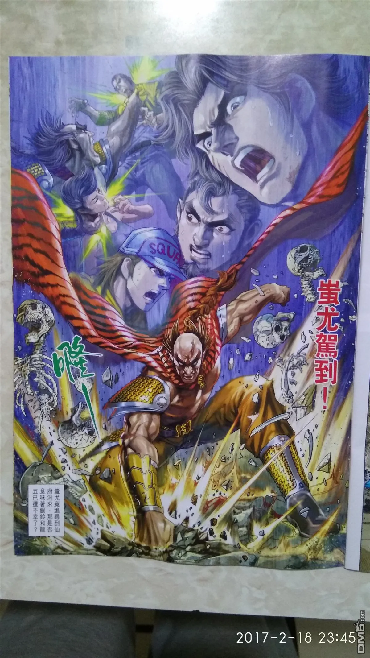 第72页