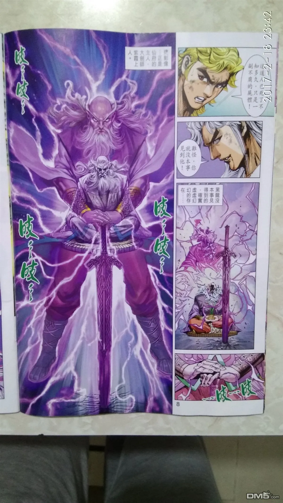 第21页