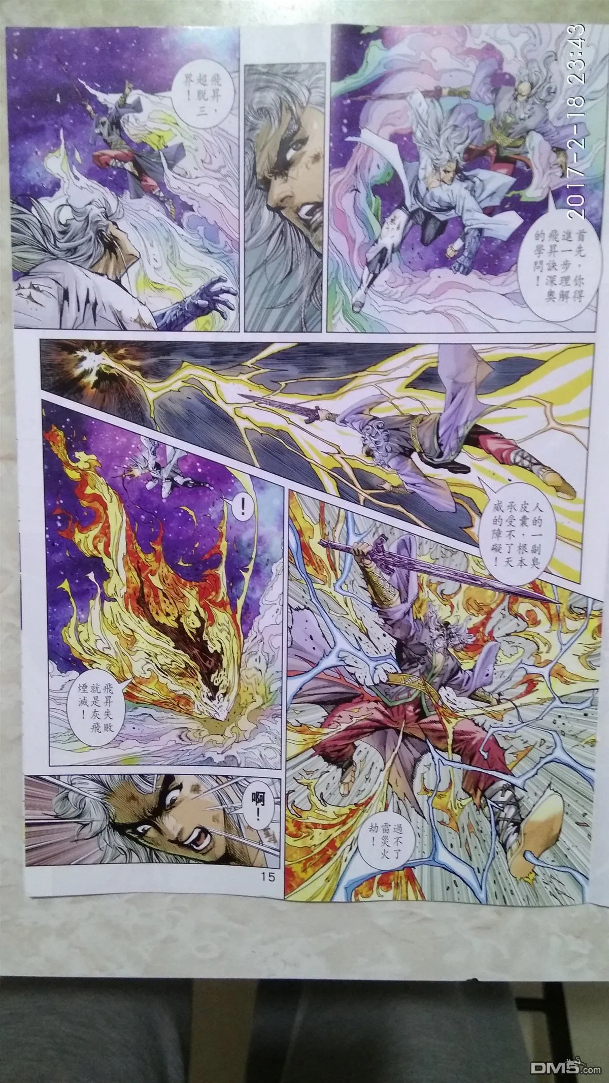 第42页
