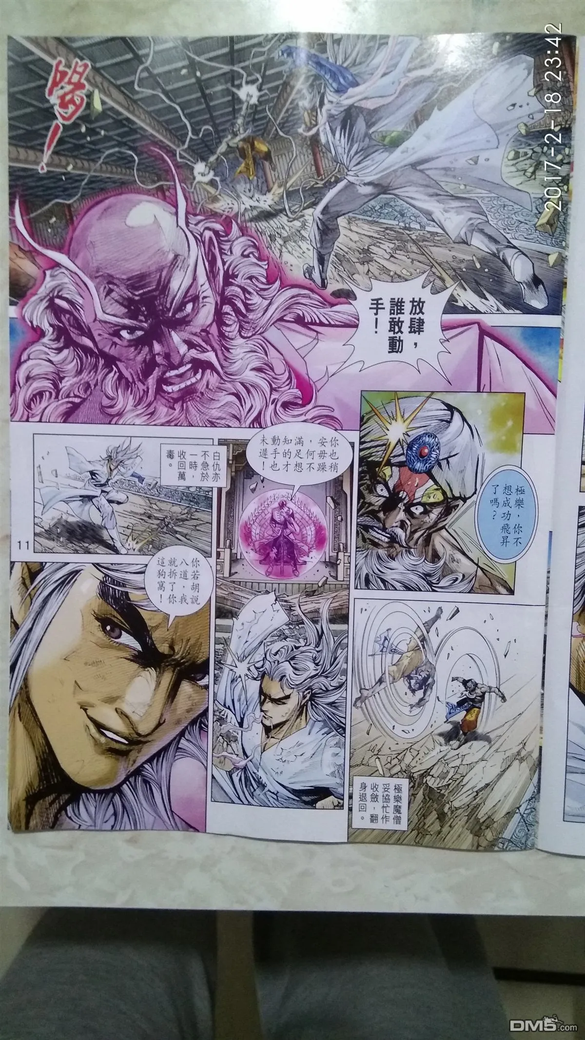 第30页