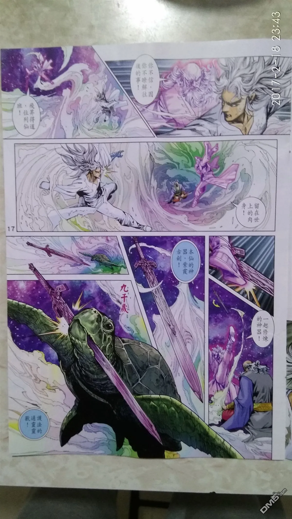 第48页