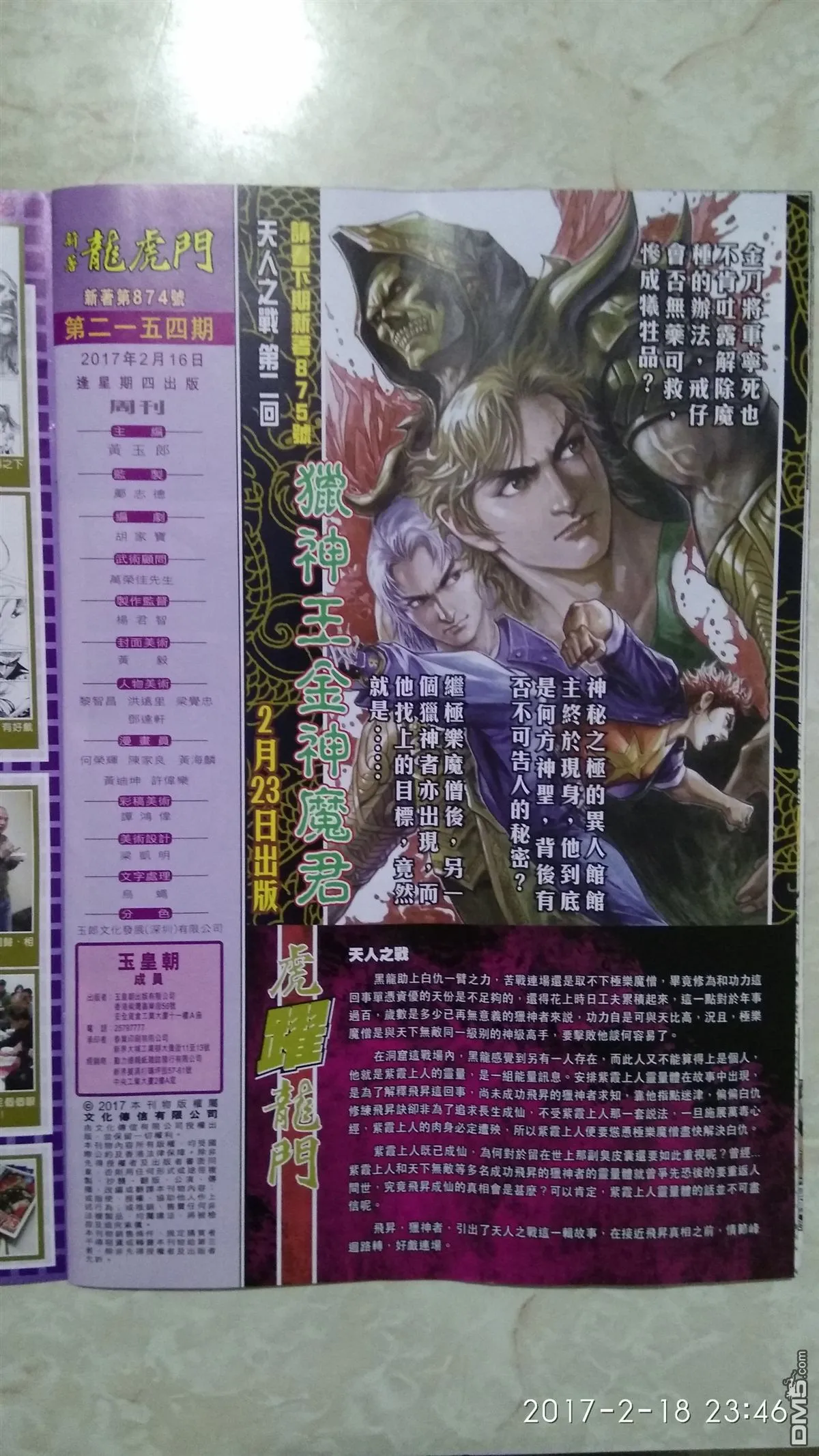 第93页