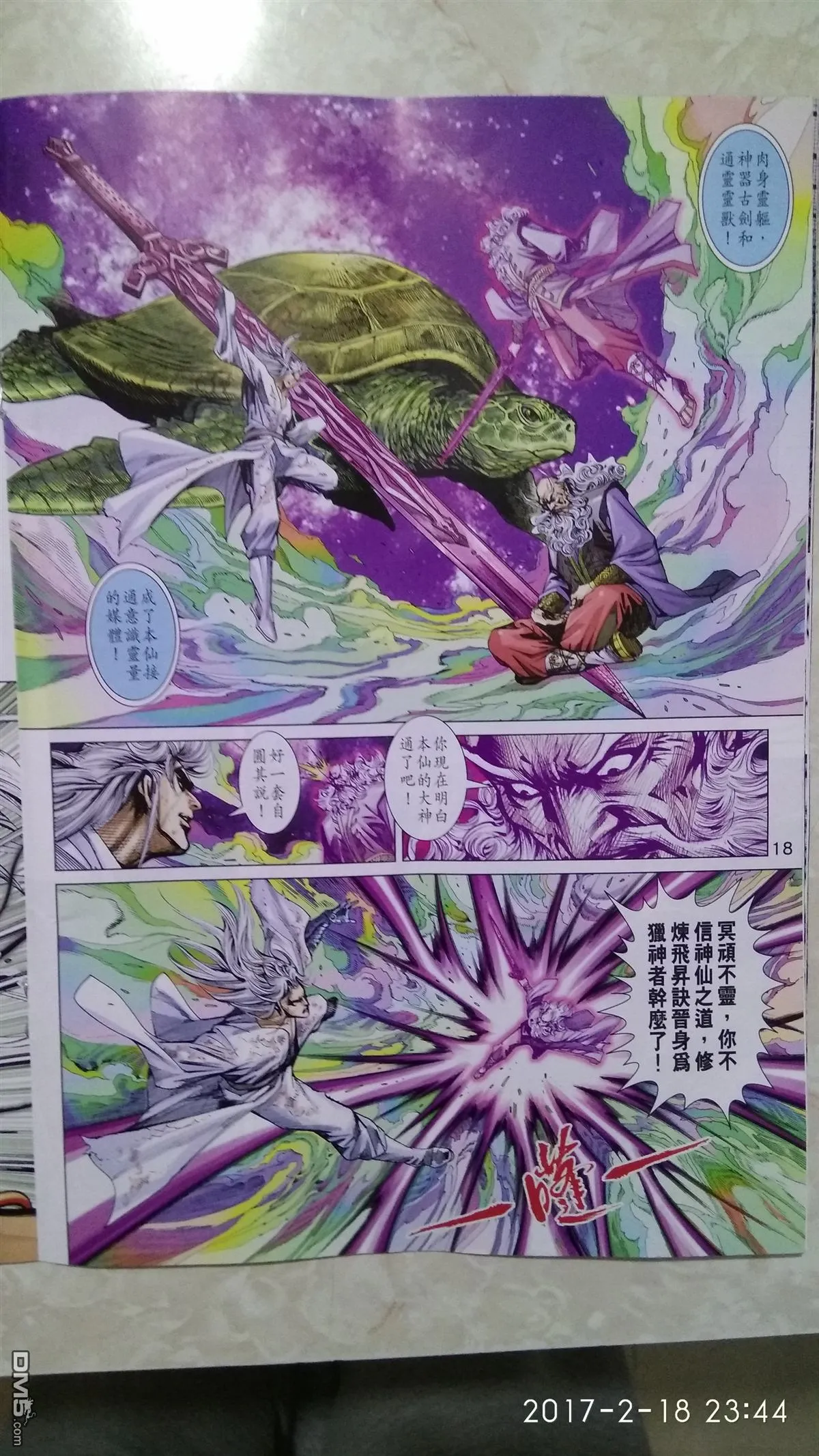第51页