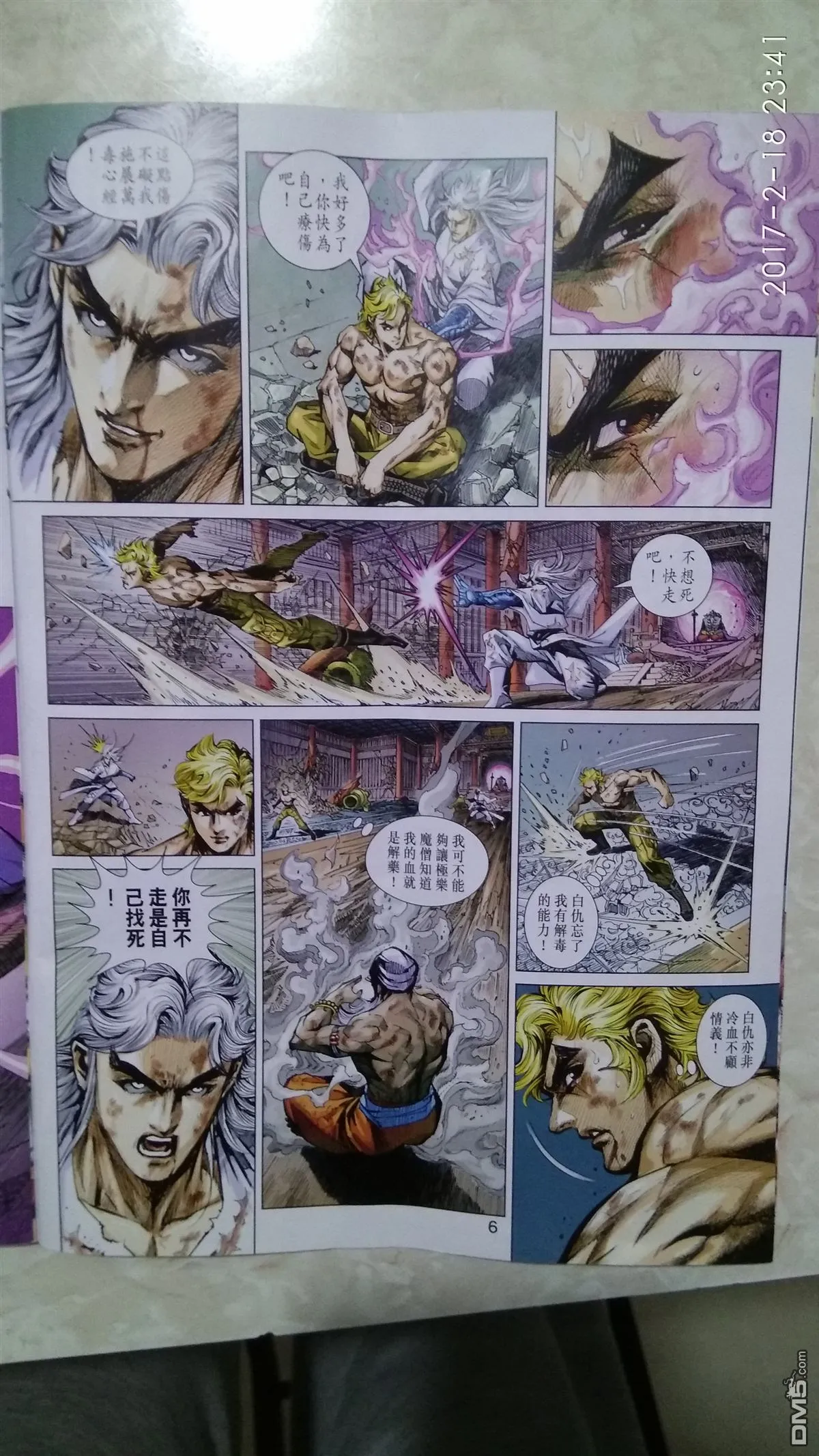 第15页