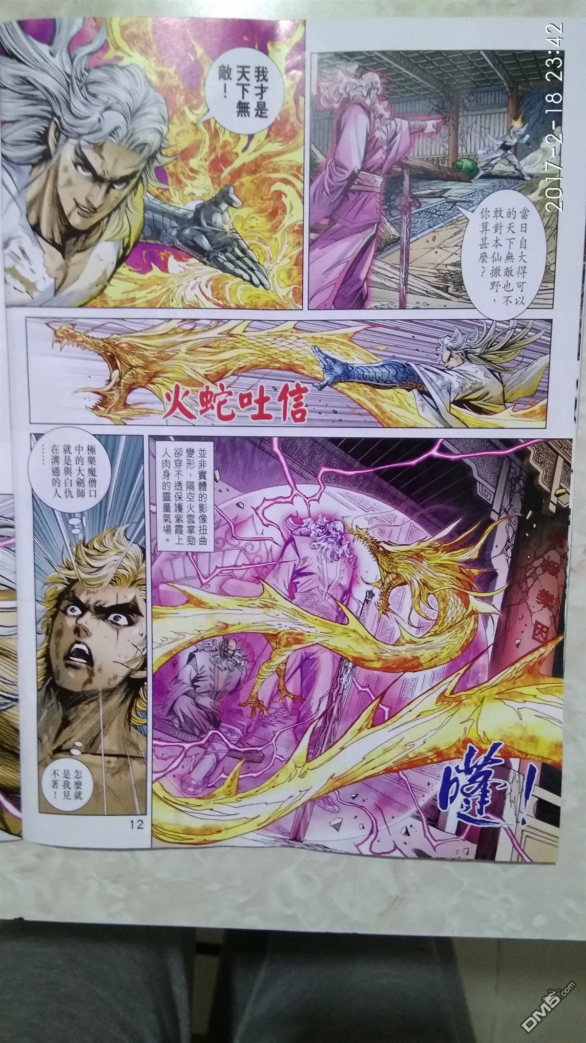第33页