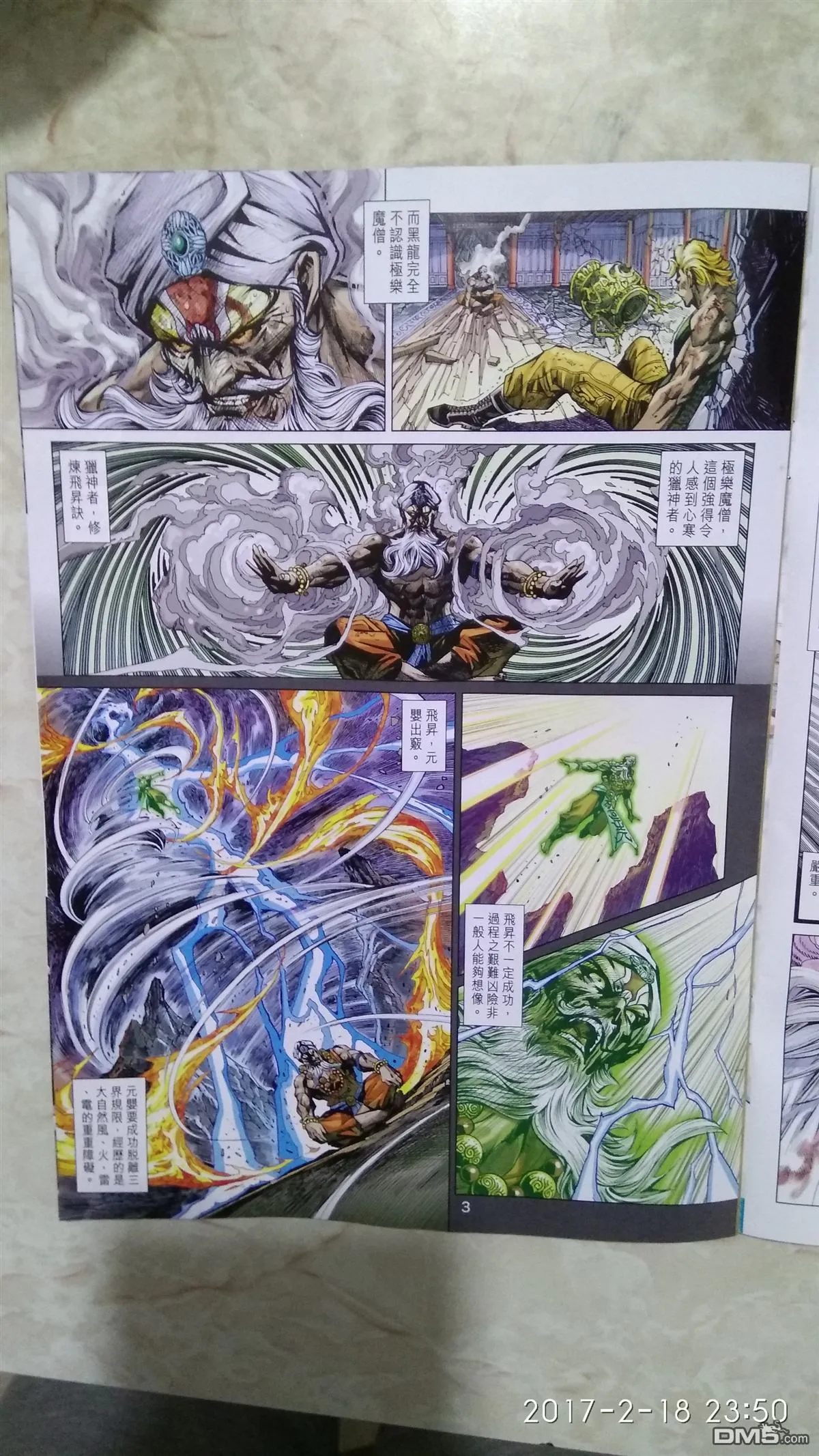 第6页