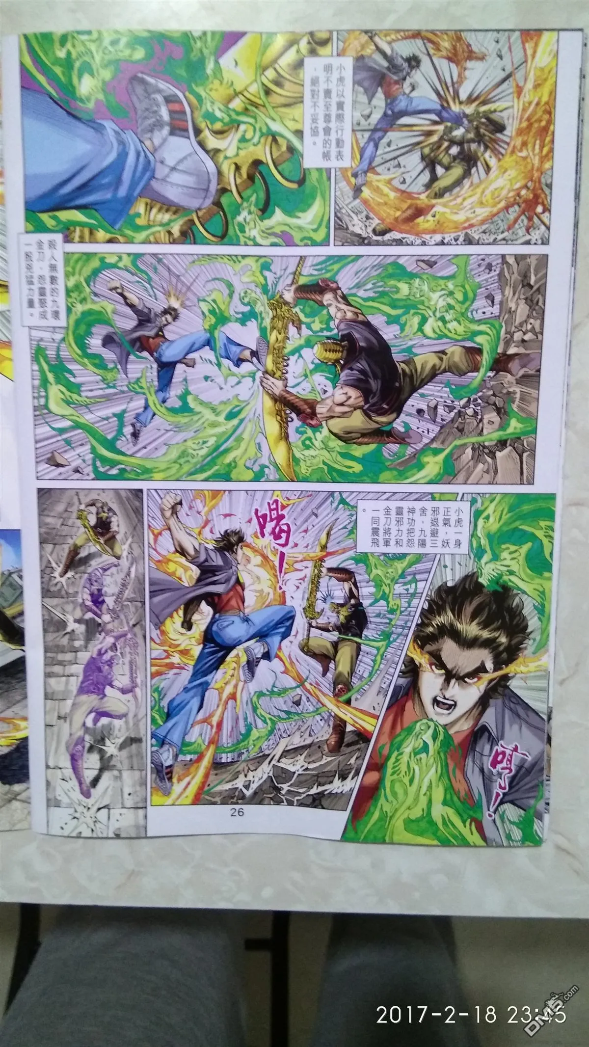 第75页