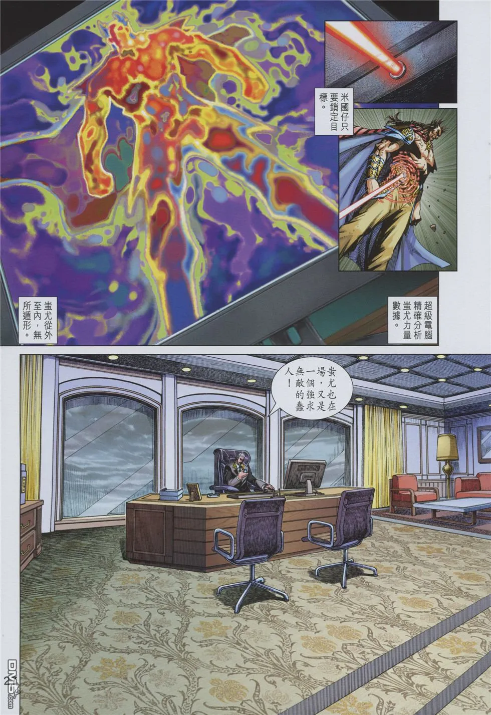 第78页