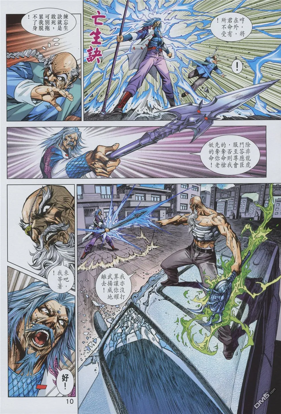 第27页