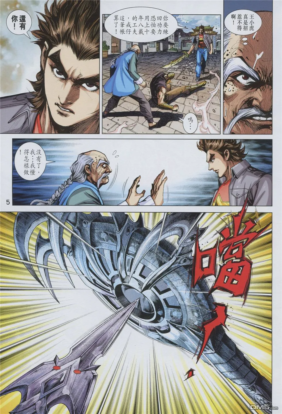 第12页