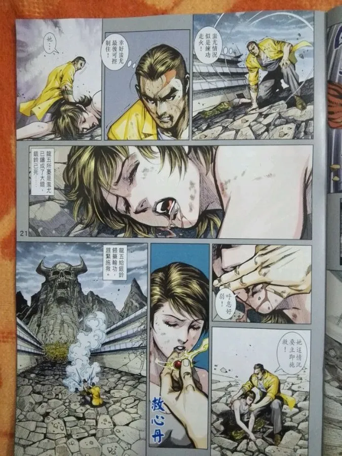 第60页