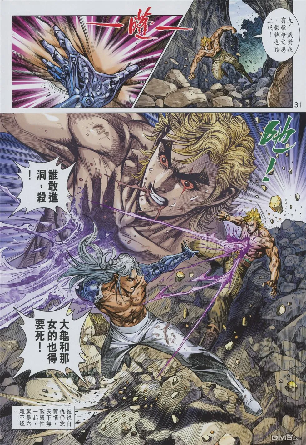 第90页