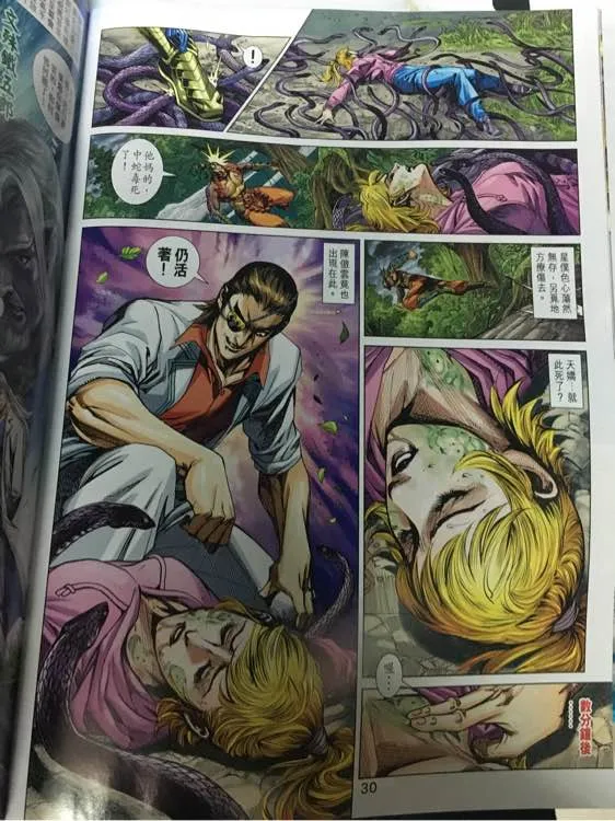 第96页