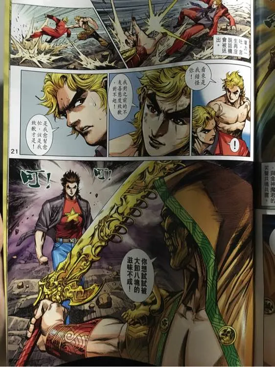 第60页