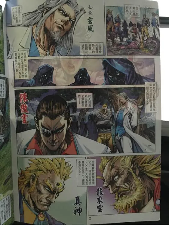 第3页