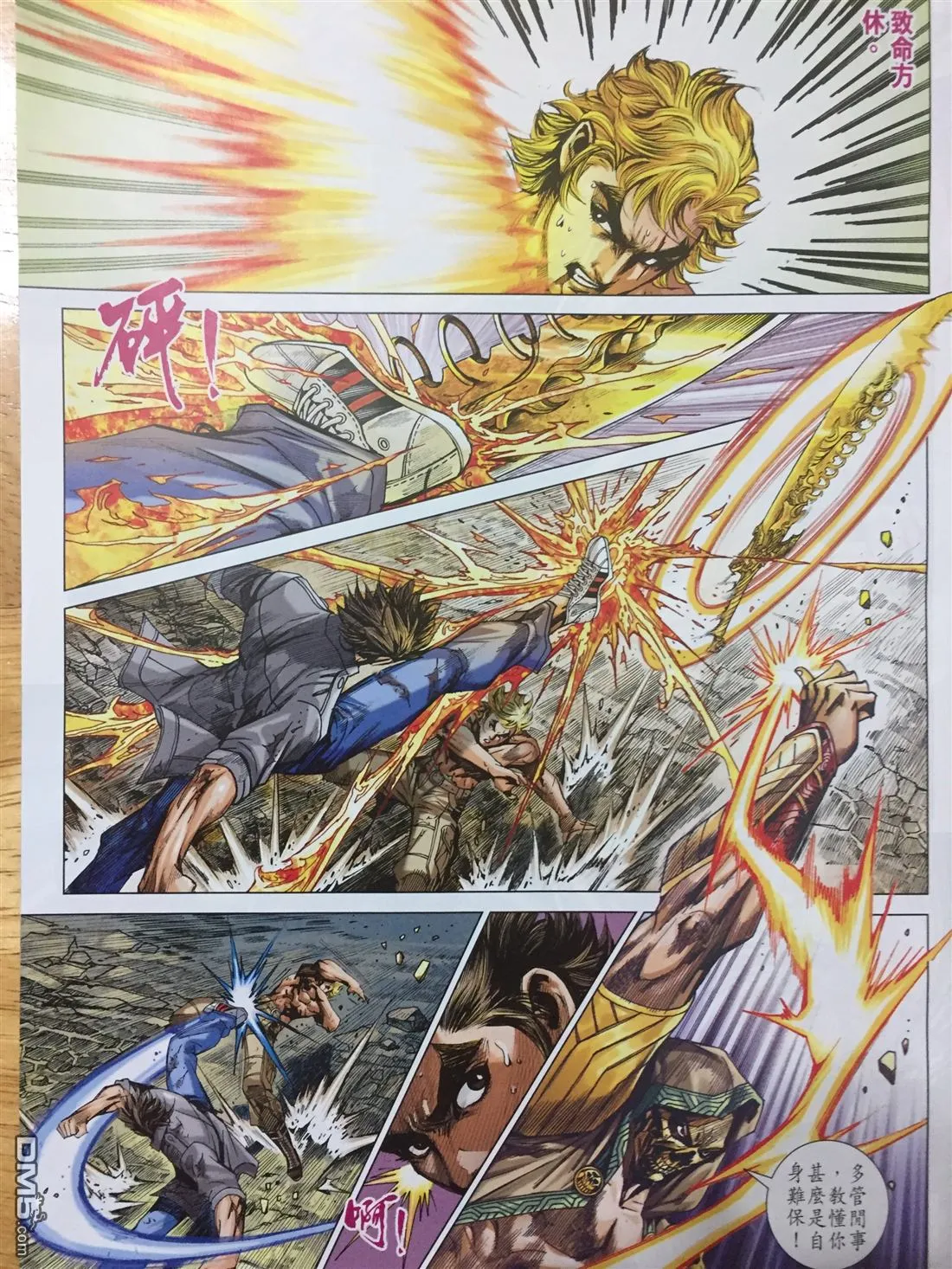 第18页