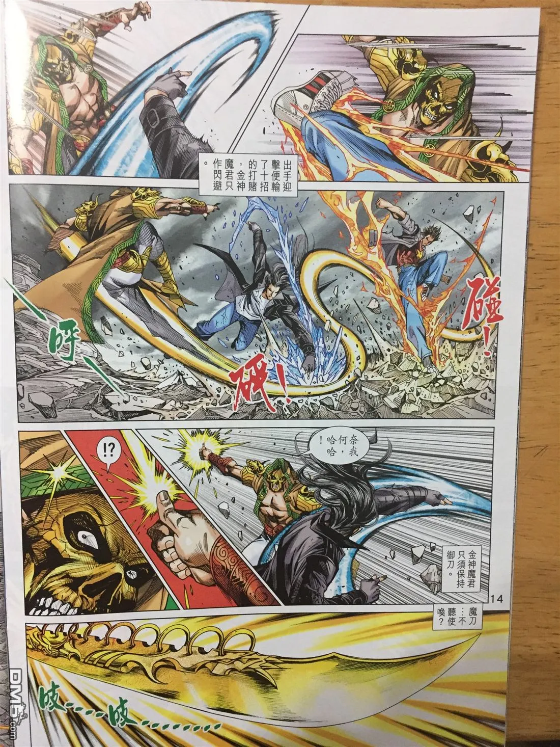 第39页