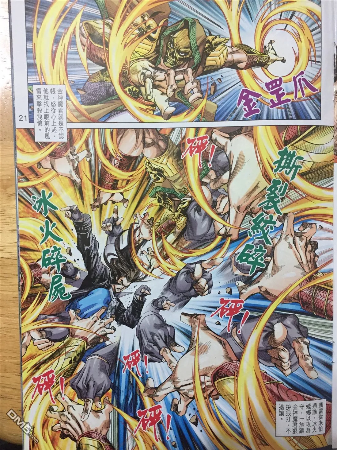 第60页