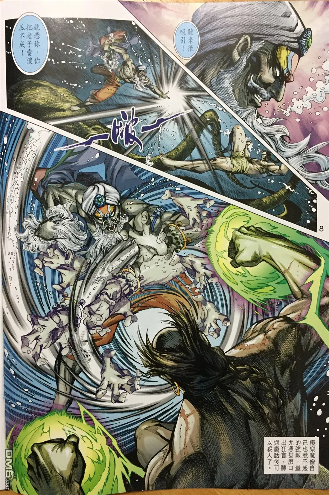 第21页