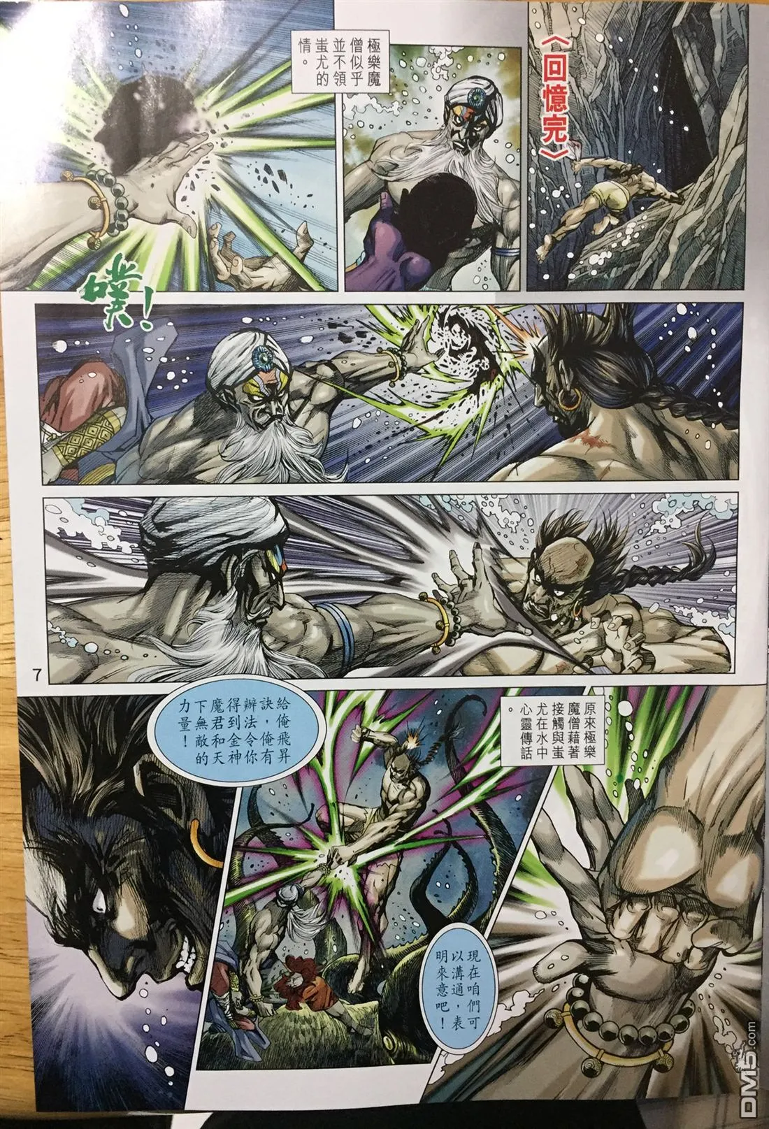 第18页